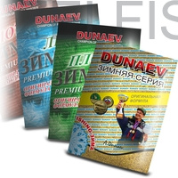 Дунаев премиум Зимняя