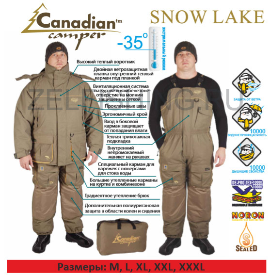 Canadian Camper Snow Lake