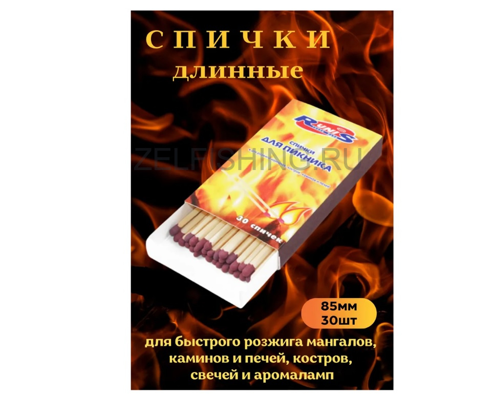 спички Runis