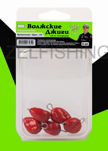 рыбгол красная