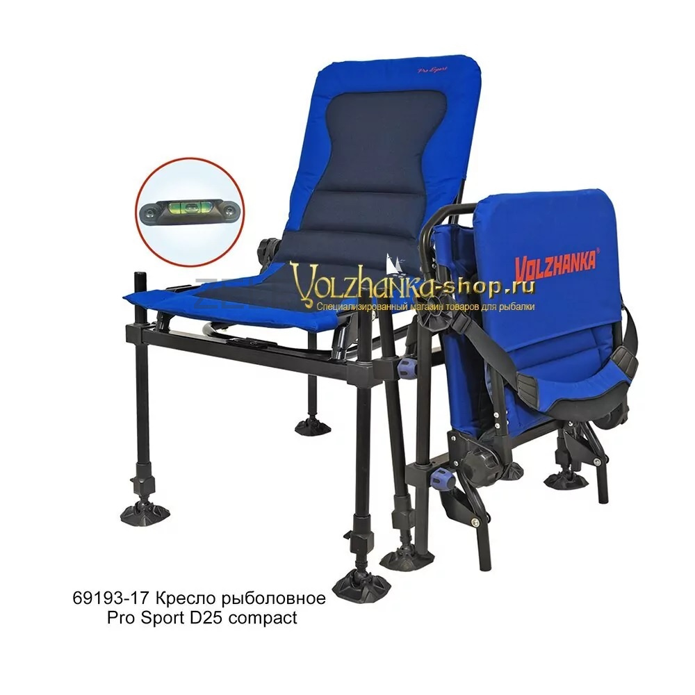 Кресло рыболовное Pro Sport D25 compakt (складное)