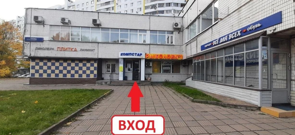 Фото магазина снаружи