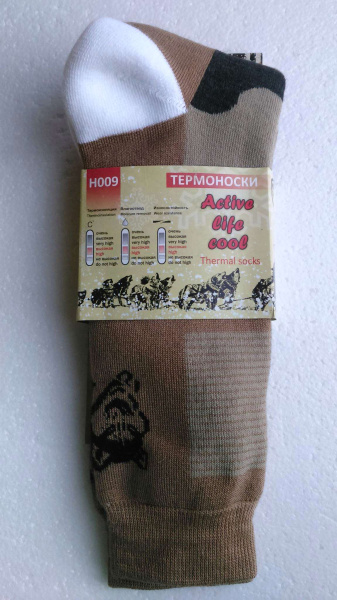Термоноски Haski Active Life Cool 2