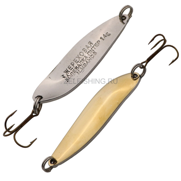 Блесна Колебалка-Питер Жереховая 21г 2-х цв. латунь/никель