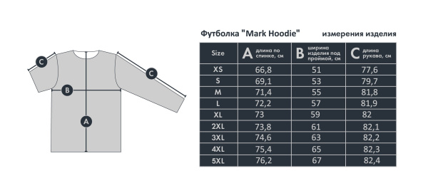 Mark Hoodie 3