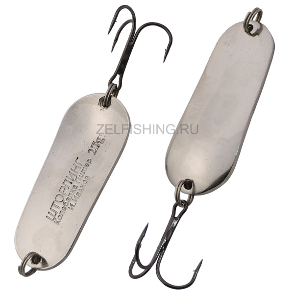 Блесна Колебалка-Питер Шторлинг 67мм 27г никель