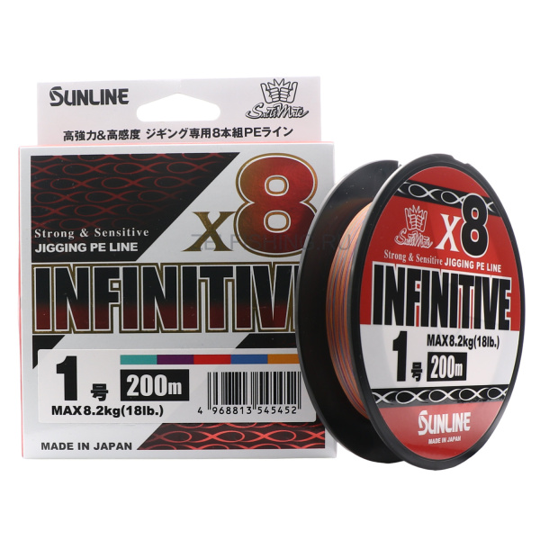 Плетеный шнур Sunline Infinitive x8 Multicolor5 200м #1/18lb