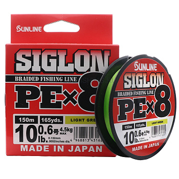 Плетеный шнур Sunline Siglon PE х8 Light Green 150м