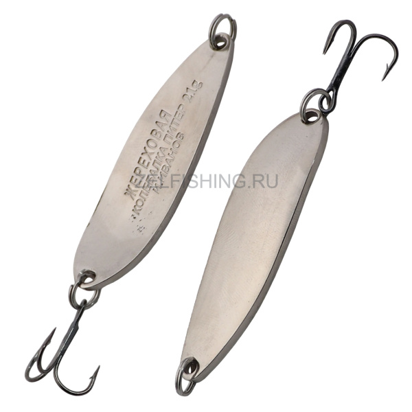 Блесна Колебалка-Питер Жереховая 19г никель