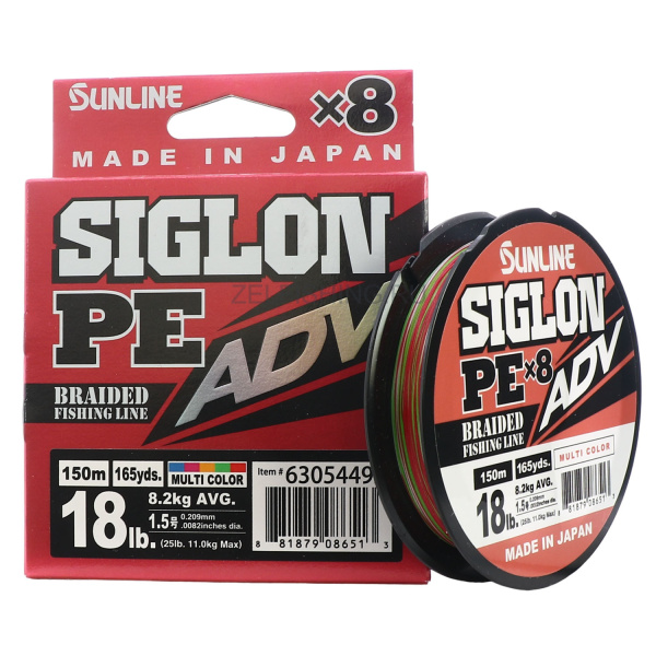 Плетеный шнур Sunline SIGLON PEx8 ADV Multicolor 150м #1.5/18LB