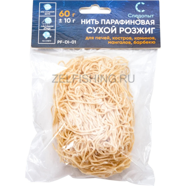 нить парафиновая