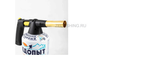 Газовая горелка Следопыт GTP-S06