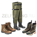 Обувь/Вейдерсы