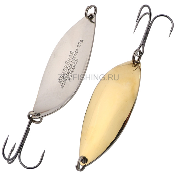 Блесна Колебалка-Питер Юбилейная 25г латунь/никель