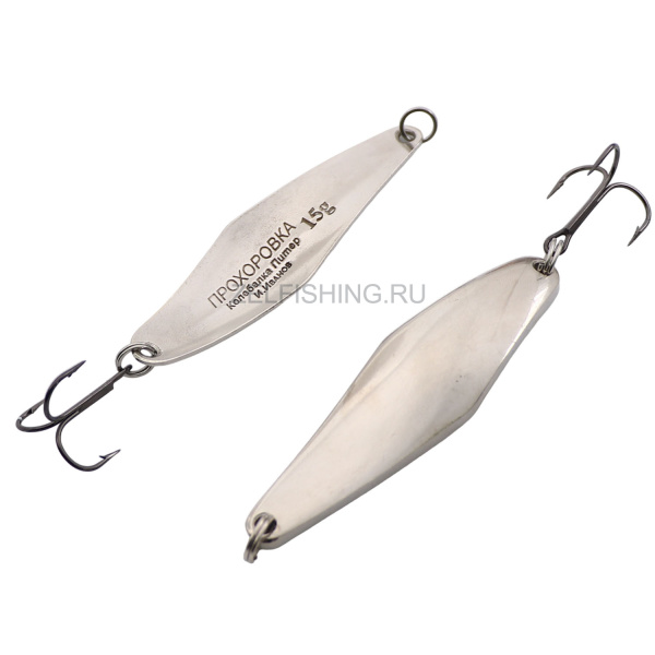 Блесна Колебалка-Питер Прохоровка 42г никель