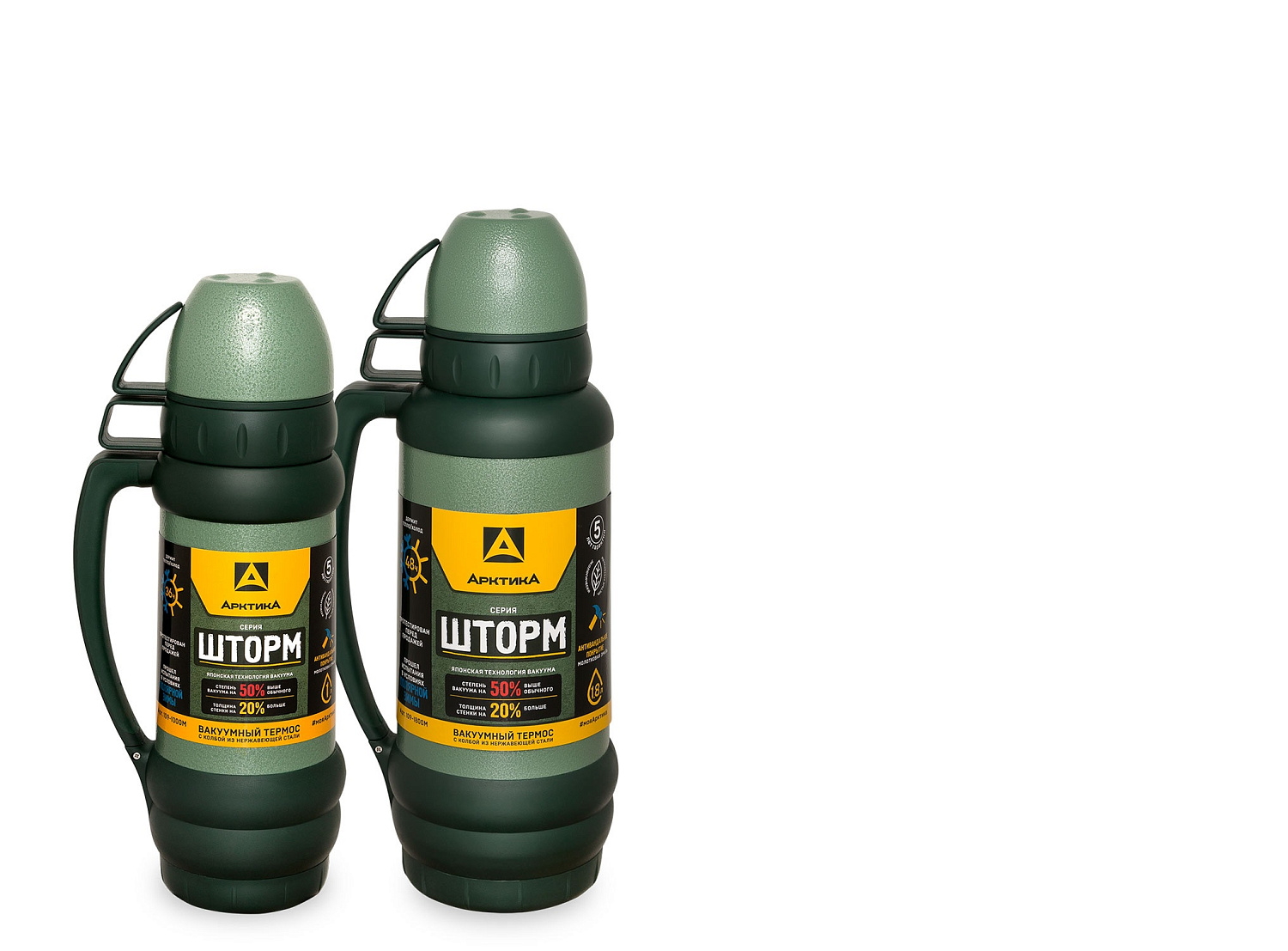 Термос Арктика 109 Шторм чёрный