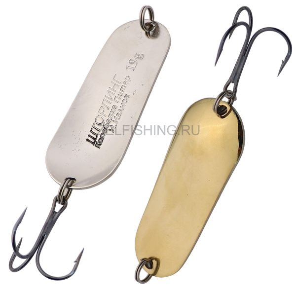 Блесна Колебалка-Питер Шторлинг 67мм 27г Латунь-никель