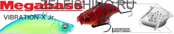Воблер Megabass Vibration-X Jr.