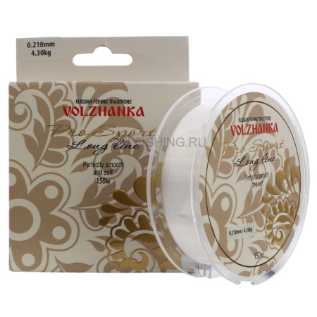 Леска Волжанка Pro Sport Long Line 150м 0.21