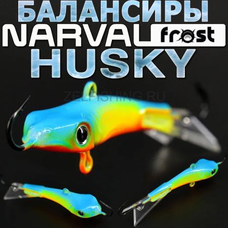 Narval Frost Husky