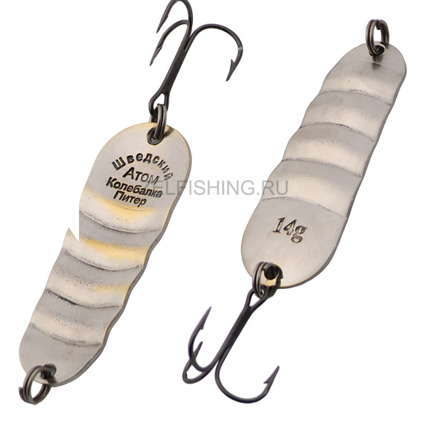 Блесна Колебалка-Питер Шведский Атом 19г никель