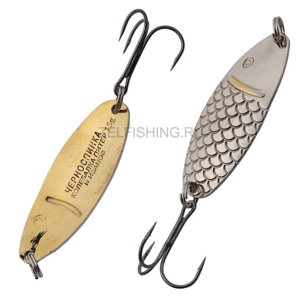 Блесна Колебалка-Питер Черноспинка 20г 2-х цв. латунь/никель