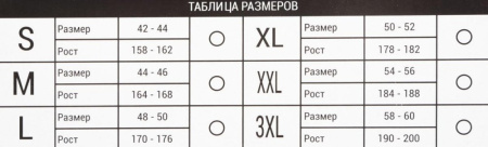 Woodland размеры