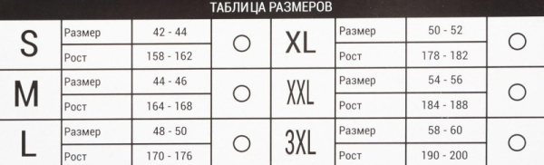 Woodland размеры