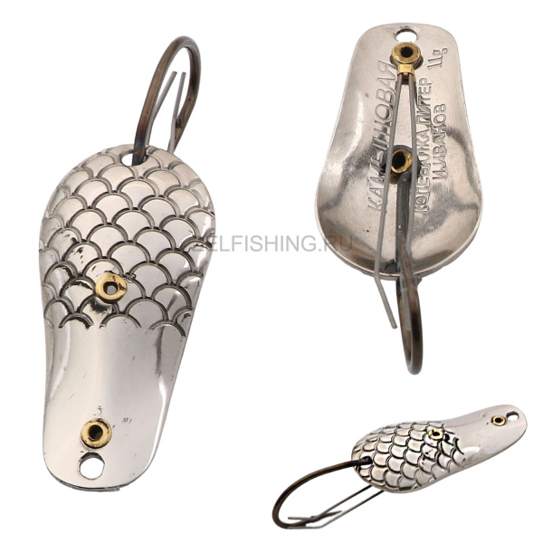 Блесна Колебалка-Питер Камышовая незацепляйка 11г никель